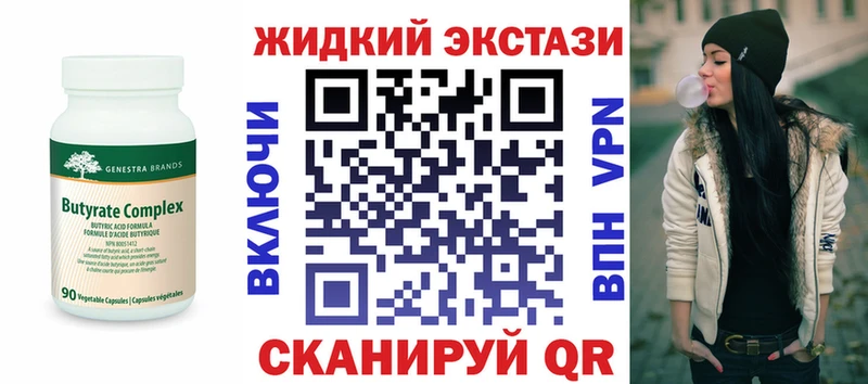 OMG ТОР  Ухта  Бутират Butirat 