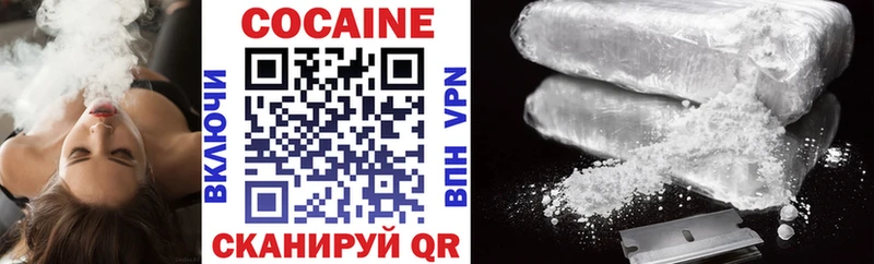 Cocaine Боливия Ухта