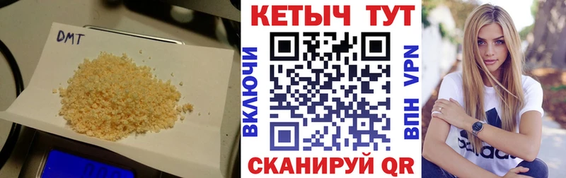 КЕТАМИН ketamine Ухта