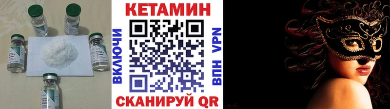 что такое   darknet официальный сайт  КЕТАМИН ketamine  Ухта 
