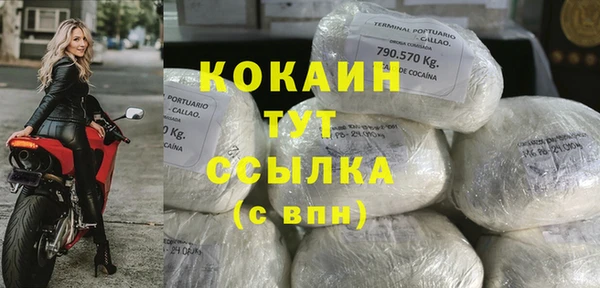 кокаин колумбия Алзамай