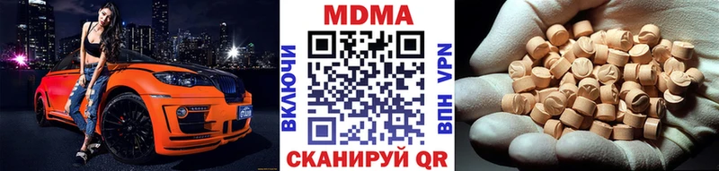 MDMA кристаллы  где можно купить наркотик  Ухта 