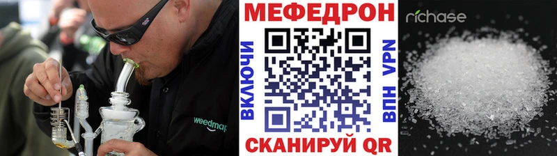 Мефедрон мука  наркотики  Ухта 