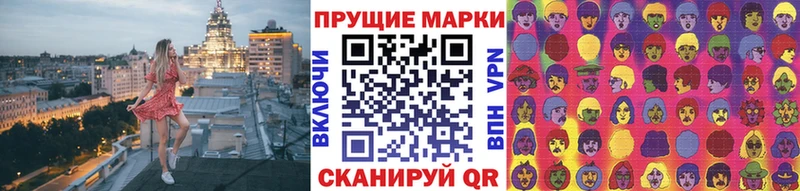 Марки 25I-NBOMe 1500мкг  Ухта 