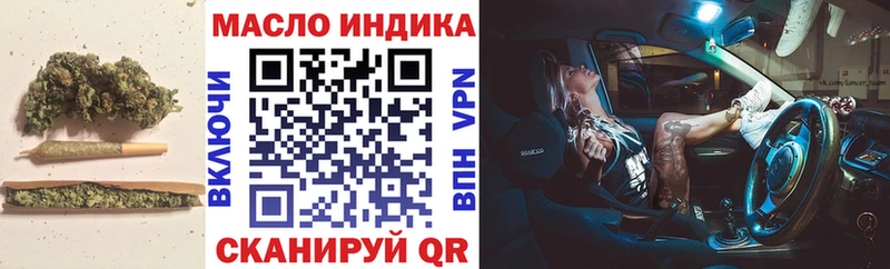 гидра маркетплейс  Ухта  ТГК вейп 